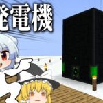 【マイクラ】拝啓、遭難したので工業やります。【ゆっくり実況】Part7