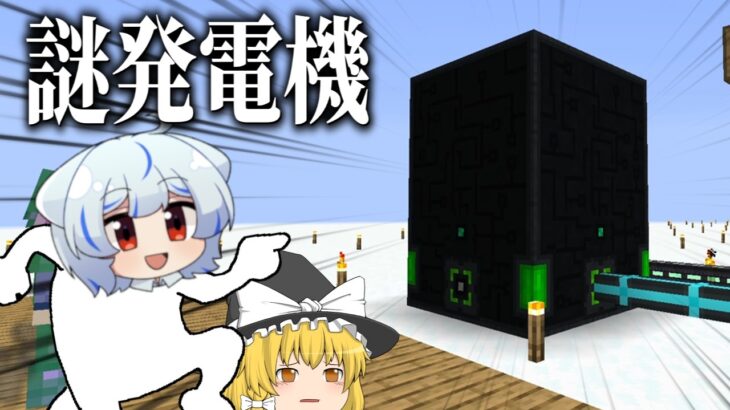 【マイクラ】拝啓、遭難したので工業やります。【ゆっくり実況】Part7