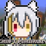 【マイクラ/パラルートRPG】魔法が使えるマイクラ！のんびり世界を楽しむぞい！【御酒草陽】