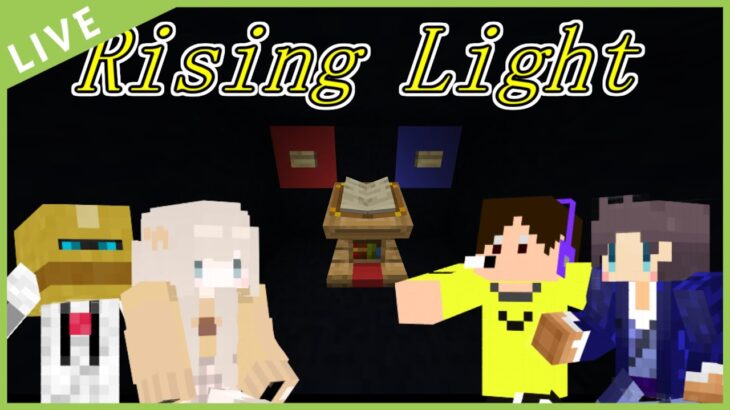 【RisingLight】魔法は使い物になるのかえ？ Part2