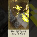 Spinefish , Golden moth について解説【Aquamirae】【マイクラMOD】