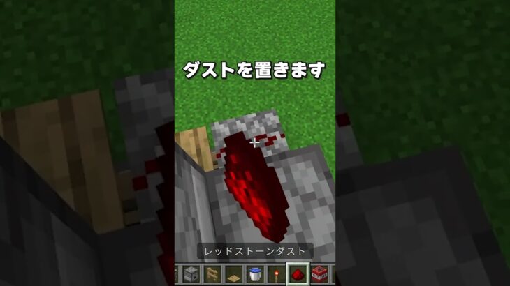 【TNTキャノンの作り方】マイクラの凄すぎる神建築！(Part15)　#shorts     #マイクラ   #ウォーデン検証    #マインクラフト