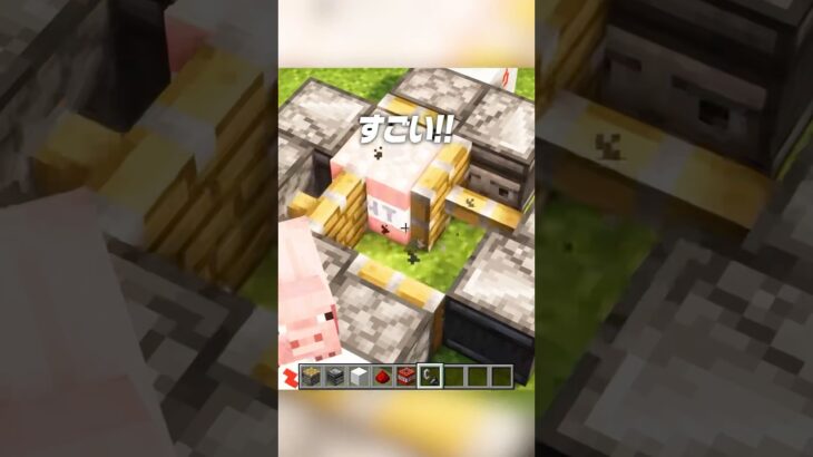 TNTが大爆破！！🧨💥【まいくら・マインクラフト】#shorts #らた #minecraft #ゲーム実況 #まいくら #マイクラ