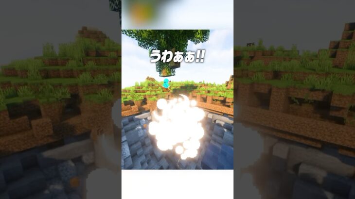 木のTNTトラップ🌲🧨【まいくら・マインクラフト】#shorts #らた #minecraft #ゲーム実況 #まいくら #マイクラ