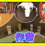 【マイクラ】がりょてん作業やるで～い【TempusP/紘-Hiro-/紅茶猫/Azu-Ryu】#マイクラ #マイクラmod #画竜点睛 #がりょてん #tempusp #点p