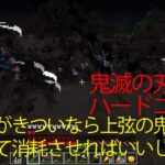 赫刀Vのエンチャント本を持つ村人を見つけましたお客様【100days】【マインクラフト/鬼滅の刃mod】【ハードコア】#26