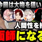 【VCRマイクラ】エンチャントで人間性を捨て地面師になる葉ｗｗｗ【葉ちゅべ/切り抜き】