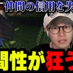 【VCRマイクラ】エンチャントという職業のせいで人間性が狂ってしまう葉ｗｗｗ【葉ちゅべ/切り抜き】