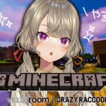 【 VCR Minecraft 】うお～～～～～～～～い！！！【 ぶいすぽっ！ / 小森めと 】