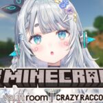 【VCR Minecraft β】今日からこの森で暮らしていく無職ヒューマノイド【杏戸ゆげ / ななしいんく】