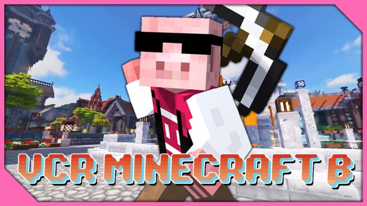 【VCR Minecraft β】#4 だいたい建築する男【ドズル社 / おおはらMEN】