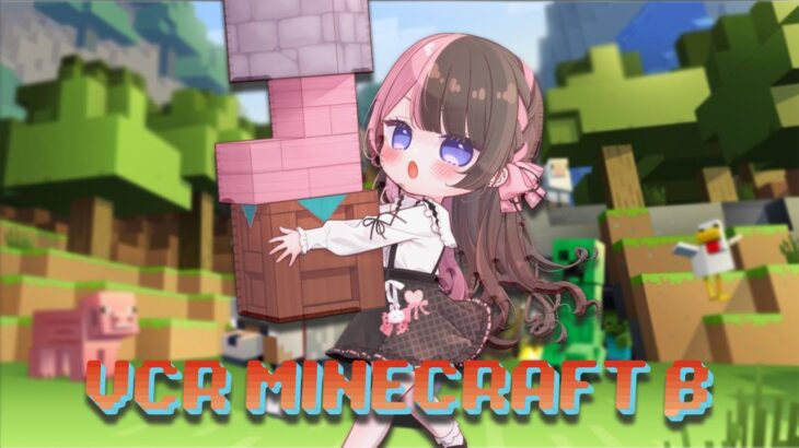 【 VCR Minecraft 】最終日！ #7【ぶいすぽっ！/橘ひなの】