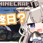 【VCR Minecraft β】皆に挨拶まわりしたり、やりたいことする！【夜絆ニウ / NeoPorte (ネオポルテ) 】