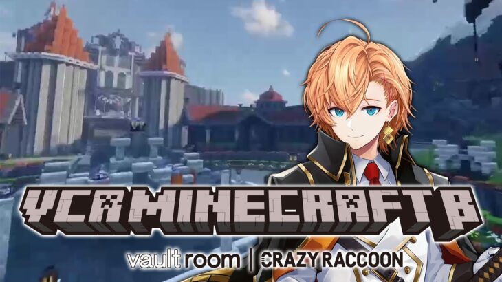 【VCR Minecraft】超楽しみなVCR Minecraftまずは初回参戦【渋谷ハル】