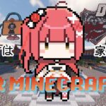 【VCRマイクラ】3日目も楽しみ🌟おうち完成しよう！【心白てと / ネオポルテ】