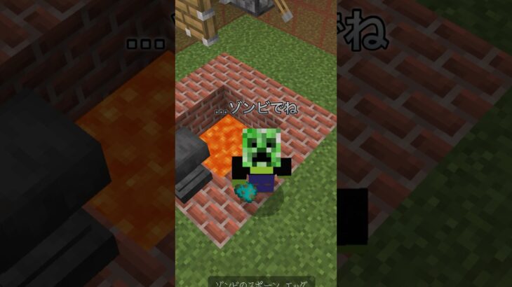 エンチャント火炎耐性VSマグマ！！……ゾンビでね（笑）#マイクラ  #minecraft  #エンチャント