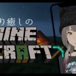 眠くなるまで家の床どうするか考えなおしつつ、作業する配信～新人Vtuberのマイクラゲーム実況～【寝落ち向け/minecraft bgm】#shorts#minecraft