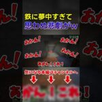 【マイクラ】鉄とつづちゃと…　 fromつづちゃのエンドラ討伐！2024/07/11　#Minecraft　#Shorts