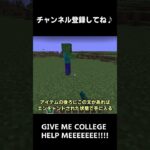 コマンド紹介　give 応用編 その1【マイクラ】#マイクラ #まいくら #マインクラフト #マイクラコマンド #shorts