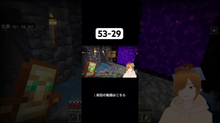 家に戻る！！！ #マイクラ #マインクラフト #minecraft #マイクラ統合版 #マイクラ実況 #マインクラフト実況 #マイクラ初心者 #ゲーム #ゲーム実況