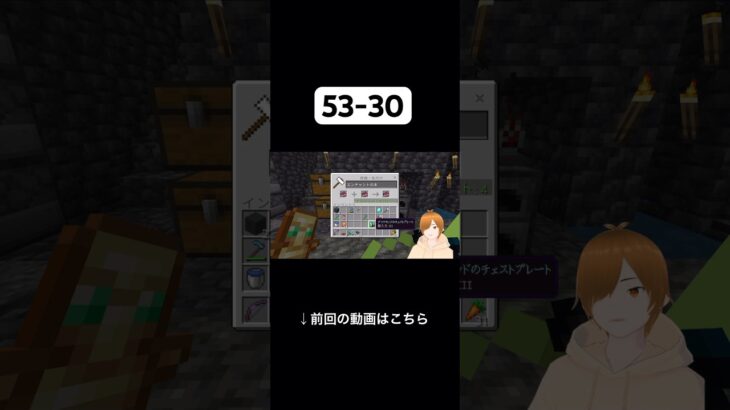 少しエンチャント！！ #マイクラ #マインクラフト #minecraft #マイクラ統合版 #マイクラ実況 #マインクラフト実況 #マイクラ初心者 #ゲーム #ゲーム実況