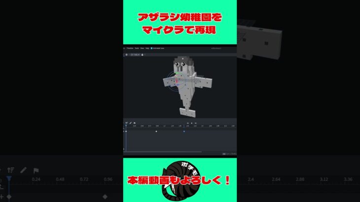 【マイクラ】アザラシをマイクラに追加！ #マイクラ  #マインクラフト #minecraft #ゲーム実況 #マイクラ実況