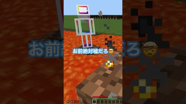 友が金か #マインクラフト #マイクラ #minecraft