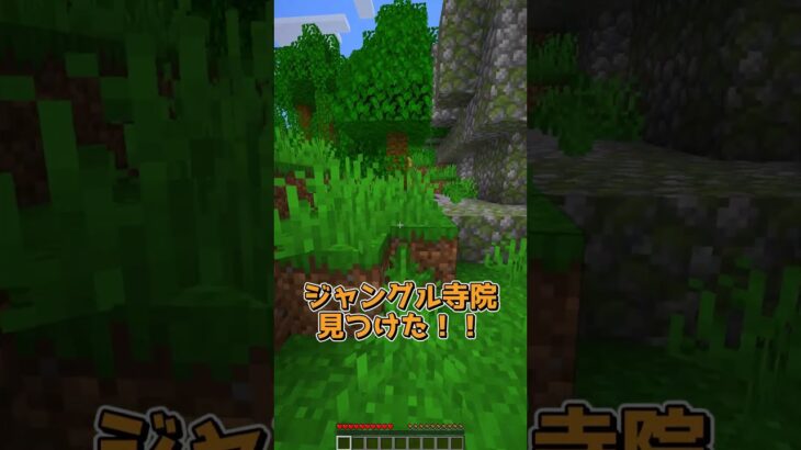 『か行』で死ぬ世界  #マインクラフト #マイクラ #minecraft