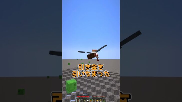 砂利だけの世界で生き残れる？ #マイクラ #マインクラフト #minecraft
