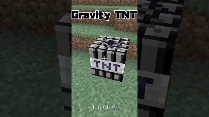 minecraft MOD TNT #shorts