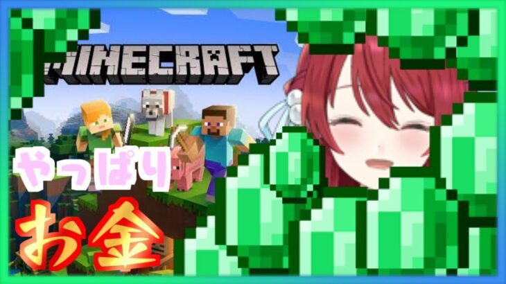 【#minecraft/#マイクラ 】目指せ！０からエンドラ討伐！！✨Mod世界✨【#渚アイル/#vtuber/#新人vtuber 】