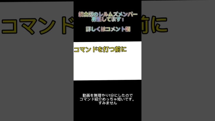 コマンドの数少なめの魔法コマンド！ #minecraft #command #pc #switch #switchマイクラ #コマンド #スイッチ #マイクラ #マイクラコマンド #簡単