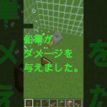 【勉強】鉛筆とノートを戦わせてみた結果⁉#minecraft #マイクラ #マインクラフト #コマンド #command #鉛筆 #ノート #shorts
