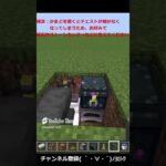 【マイクラ統合版】超コンパクトな家の作り方！ #minecraft #マインクラフト #マイクラ #マイクラ統合版 #house #コンパクト