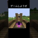 これなーんだ？ #minecraft #マイクラ #なぞなぞ #shorts