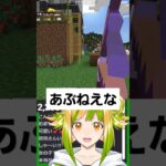 家の近くでドッカンされたら困る😰 #マイクラ #マインクラフト #minecraft #宇宙イチ交信ちゅー #shorts