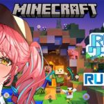 【minecraft】#RUGsワールド 黄昏の森に家具追加MODを添えて✨まずは森林開拓しよう！【マインクラフト】