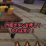 超便利な銃mod！「Timeless and Classic guns」を紹介！【ゆっくり】【Minecraft】【マイクラ】【mod】【マインクラフト】#shorts  #マイクラ #ゆっくり実況