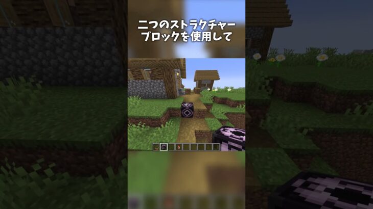 マイクラを面白くするコマンド集 part13-2