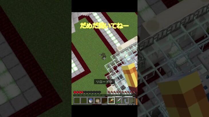 【マイクラ】リスポーンアンカー　コマンド　統合版　＃マインクラフト #pvp #コマンド #リスポーンアンカー #マイクラ #shorts #統合版