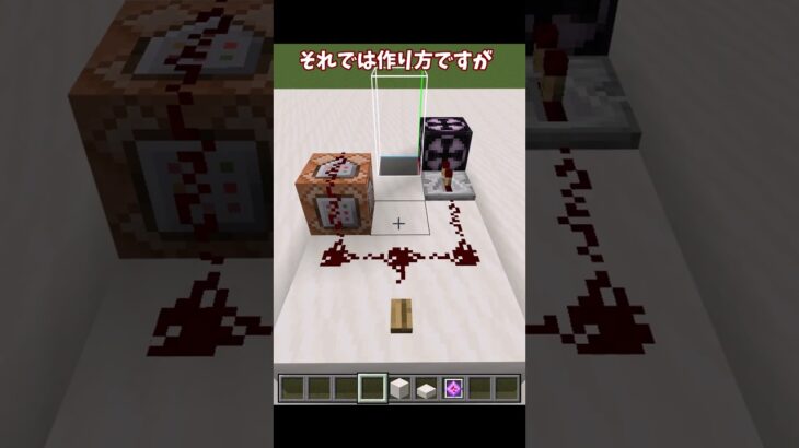 【マイクラ】起爆装置　コマンド　統合版　＃マインクラフト #pvp #コマンド #起爆装置 #マイクラ #shorts #統合版