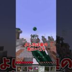 強化ガラスフィルム #shorts  #マイクラ