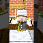 特別な紋章 #shorts #マイクラ