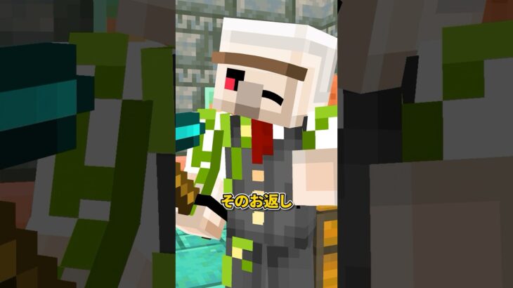 準備しわすれ #shorts #マイクラ