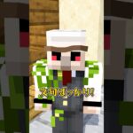 自慢のスマートハウス #shorts #マイクラ