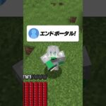 “コメント”によって世界が変わる世界【マイクラ/マインクラフト】#shorts