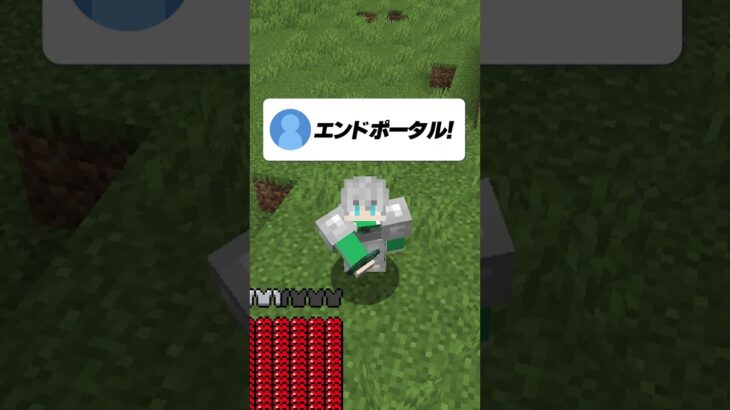 “コメント”によって世界が変わる世界【マイクラ/マインクラフト】#shorts