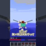 【装置】考えた人天才だろってなる昔のマイクラ装置３選！！【ゆっくり実況/ゆっくり茶番】【マインクラフト/マイクラ】#shorts