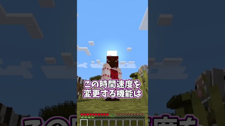 【削除】削除されてしまったマイクラの懐かしき要素３選！！【ゆっくり実況/ゆっくり茶番】【マインクラフト/マイクラ】#shorts