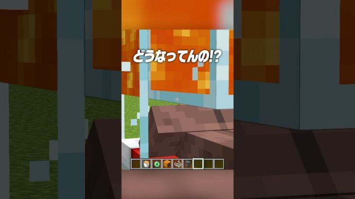 えぇ！？どういうこと！？😂【まいくら・マインクラフト】#shorts #らた #minecraft #ゲーム実況 #まいくら #マイクラ